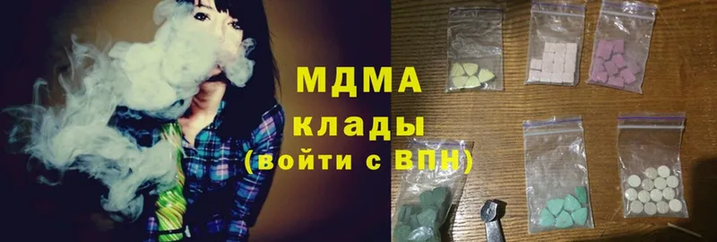 MDMA crystal  Тюкалинск 